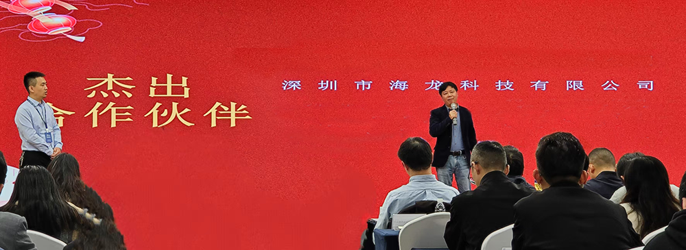 胡总 发言1 1000x500.png